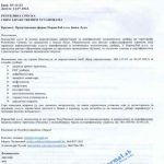 Screenshot_20231124_182419_Word-408×500