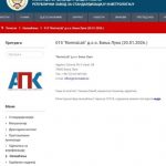 Screenshot_20231128_025918_Chrome-441×500