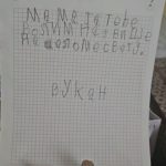 144681_tamara-vucic-instagram_iff
