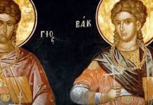 Danas slavimo Srđevdan: Nikako ne smete uraditi 1 stvar u kući, veruje se da privlači lošu energiju, a da ova molitva donosi svima dobro zdravlje