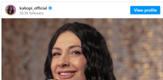 BURAN ŽIVOT KALIOPI – MUŽA I SINA JE OSTAVILA ZBOG 13 GODINA MLAĐEG: POZNATA PEVAČICA doživela UŽAS koji nije viđen kod nas